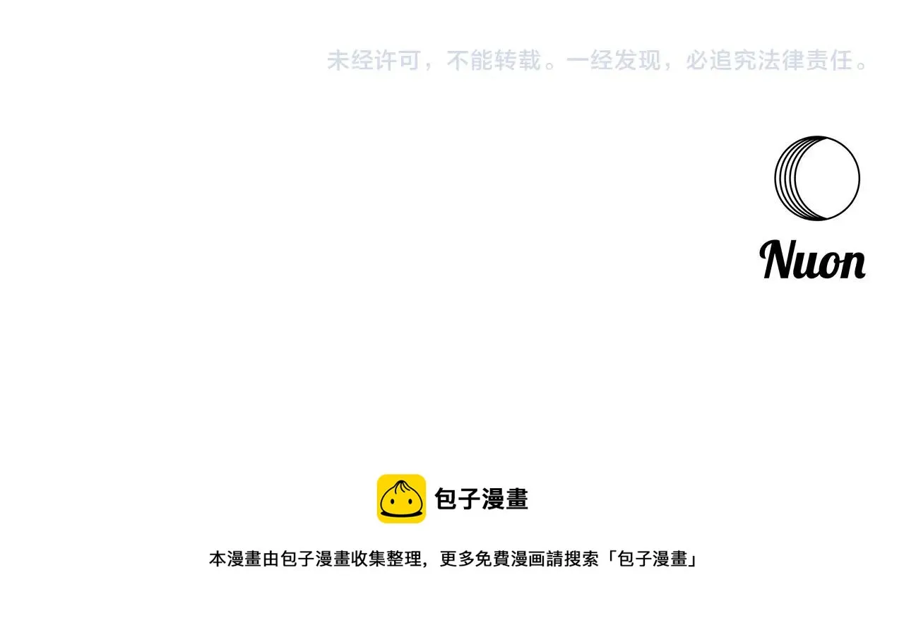 第138话 回归日常 第183页