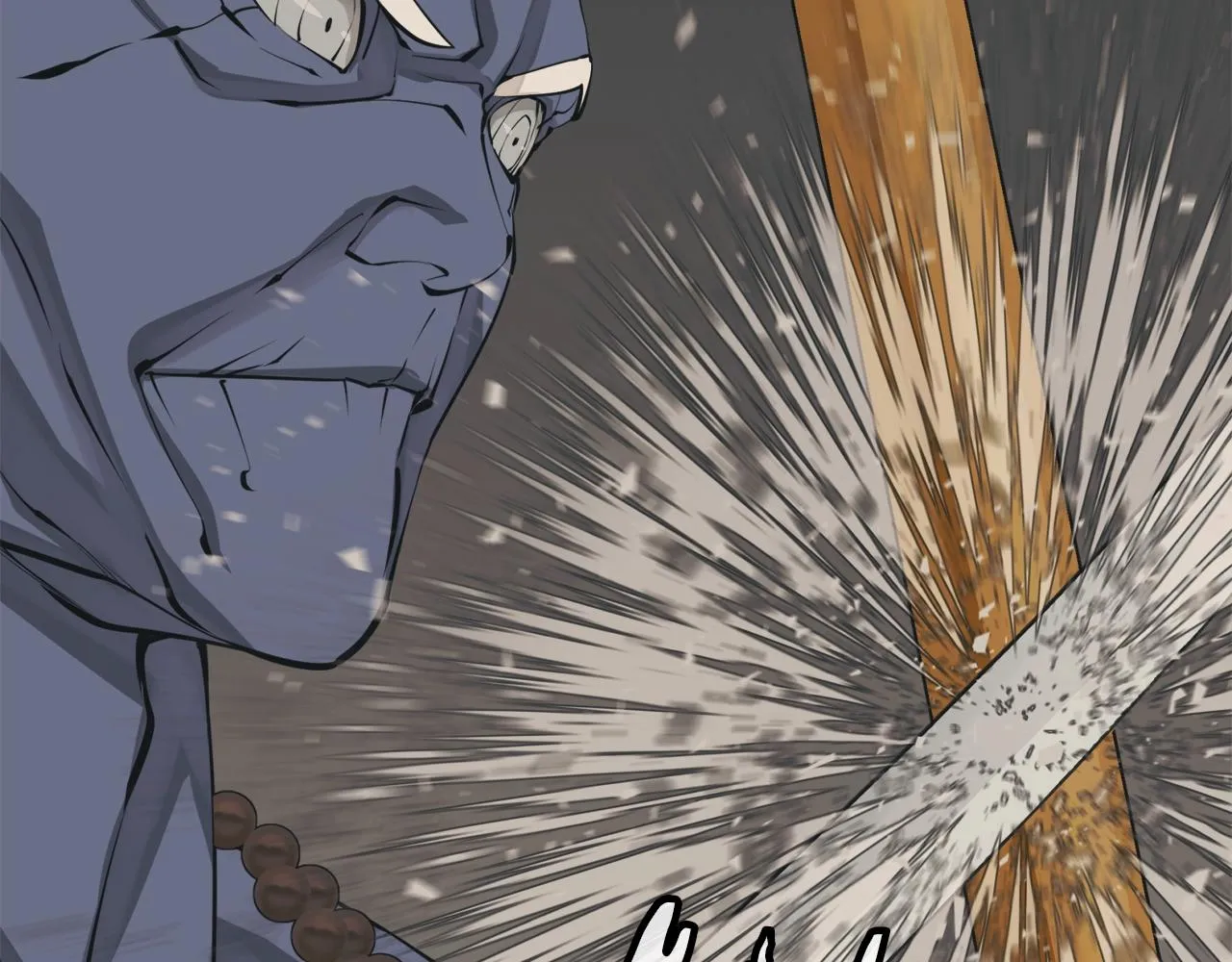 第137话 人神对决2 第6页