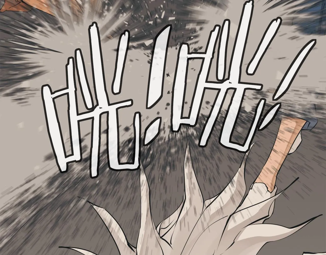 第137话 人神对决2 第22页