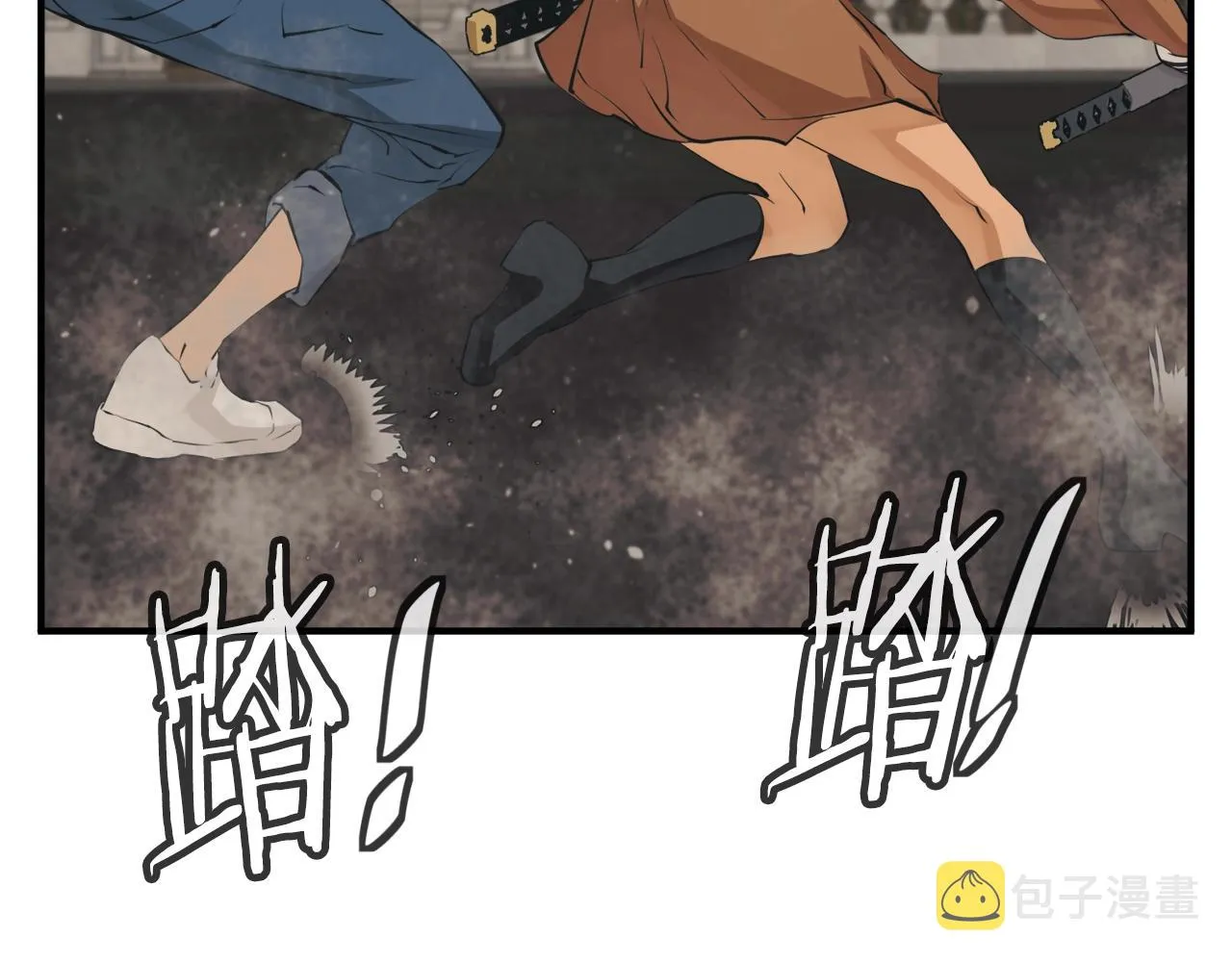 第137话 人神对决2 第27页