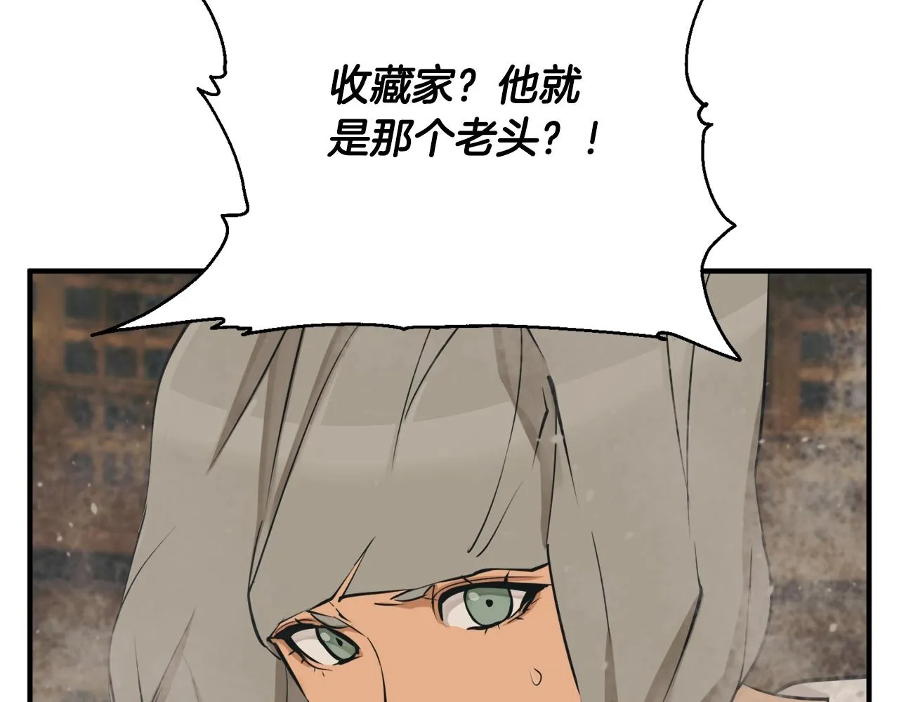 第137话 人神对决2 第29页