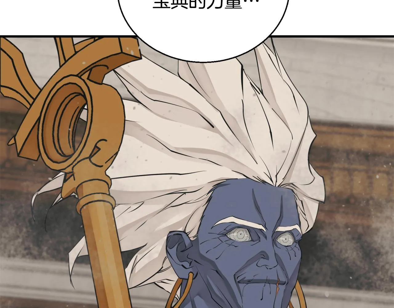第137话 人神对决2 第35页