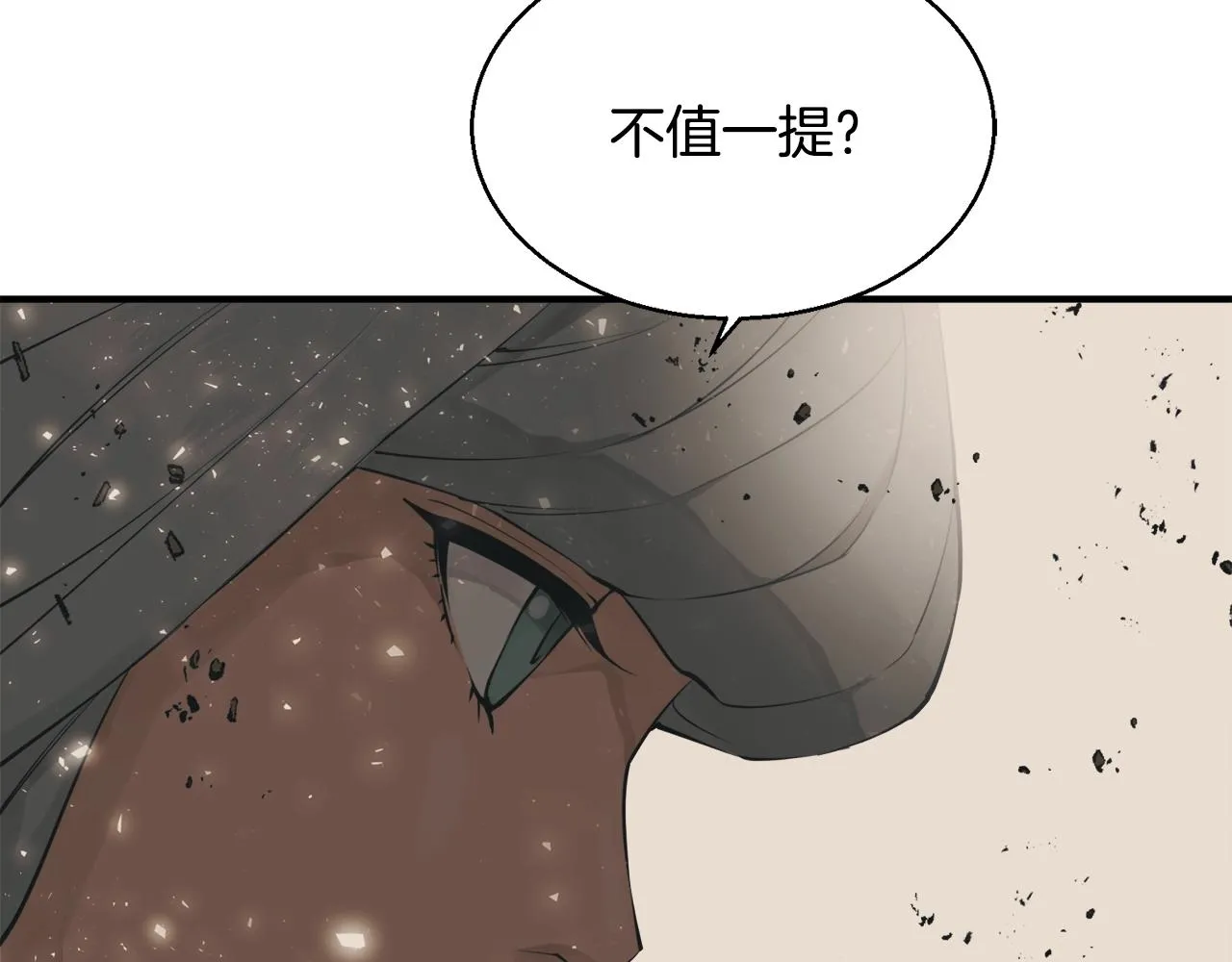 第137话 人神对决2 第60页