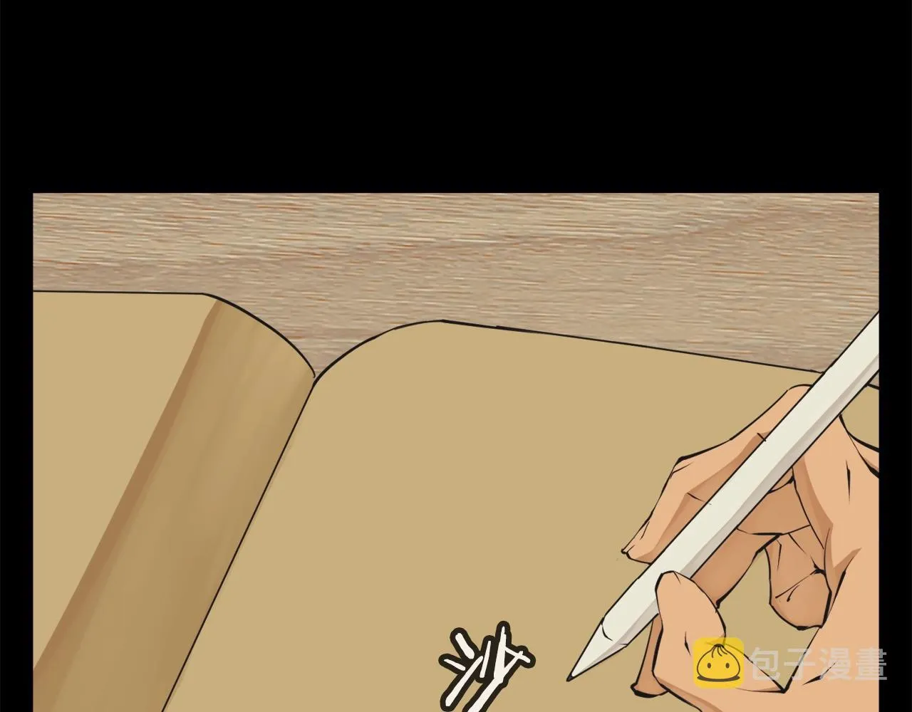 第137话 人神对决2 第79页