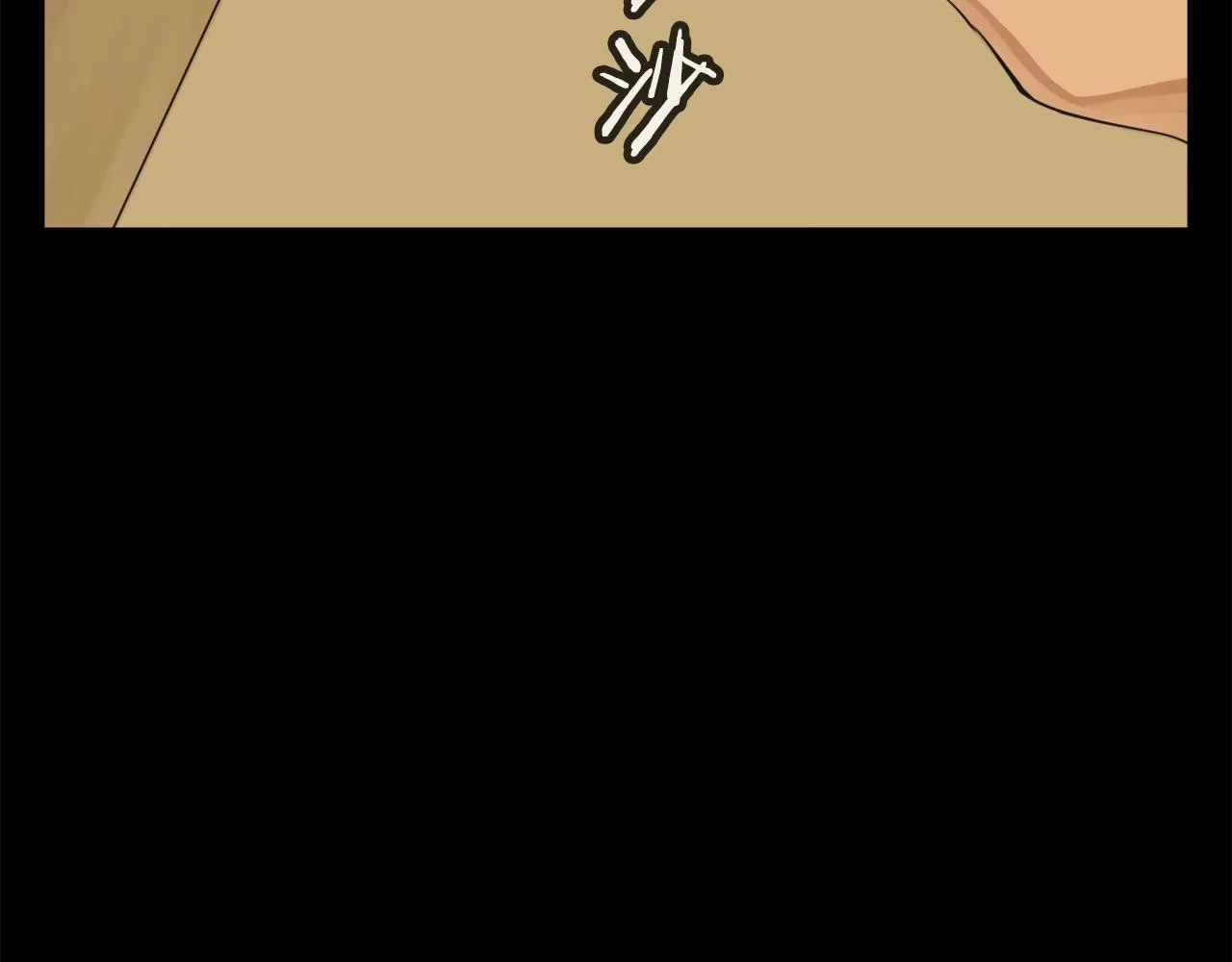 第137话 人神对决2 第80页