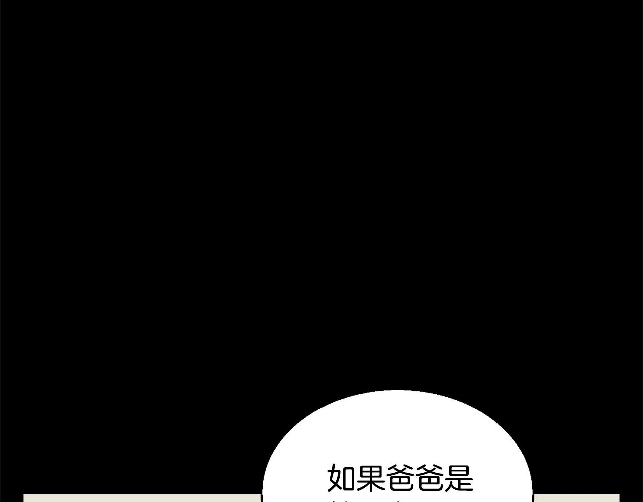 第137话 人神对决2 第81页