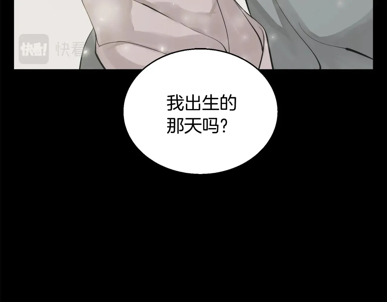 第137话 人神对决2 第96页
