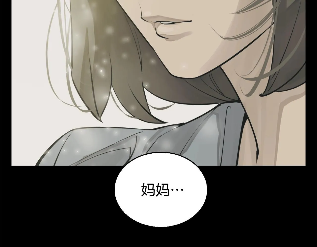 第137话 人神对决2 第99页