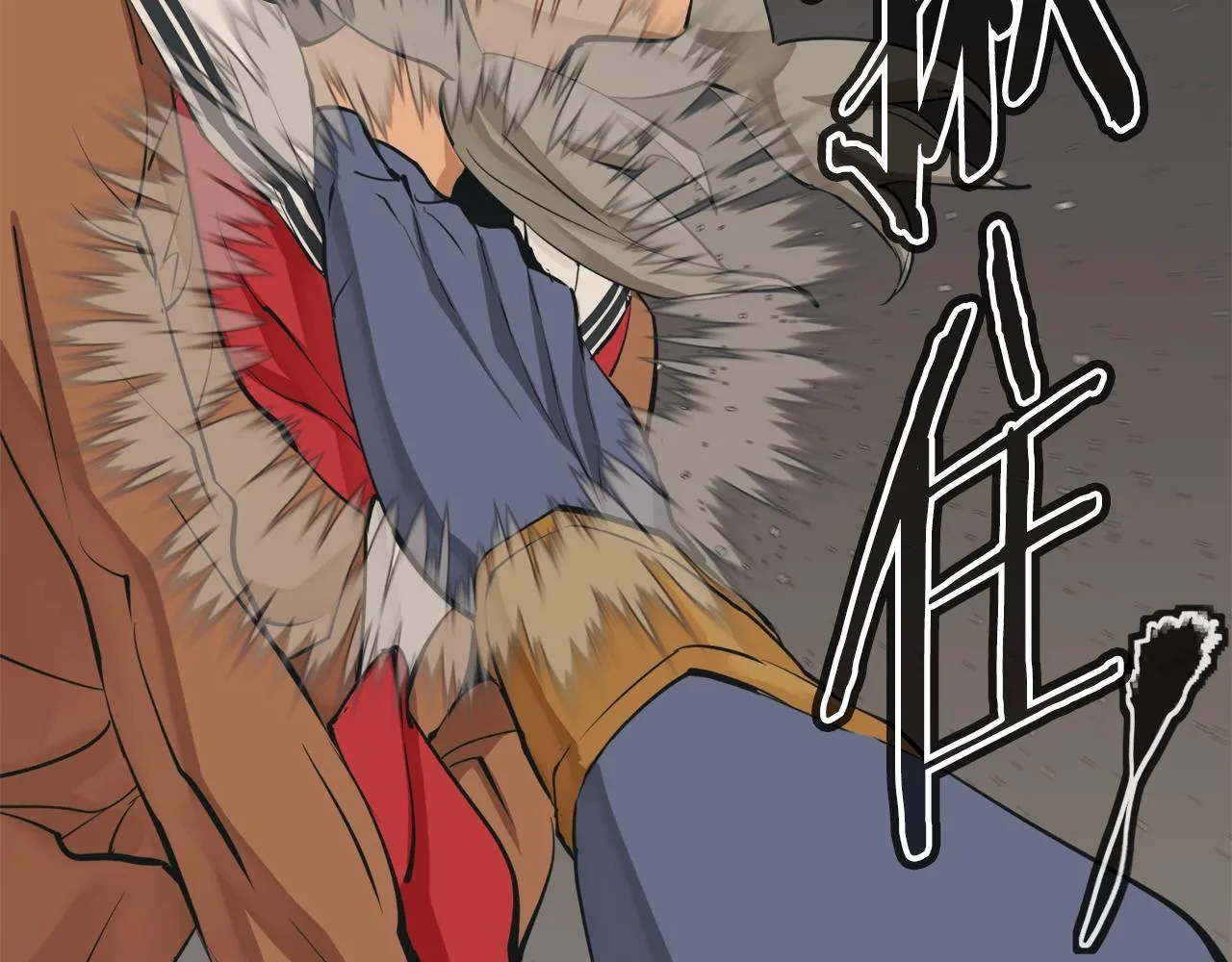 第137话 人神对决2 第139页