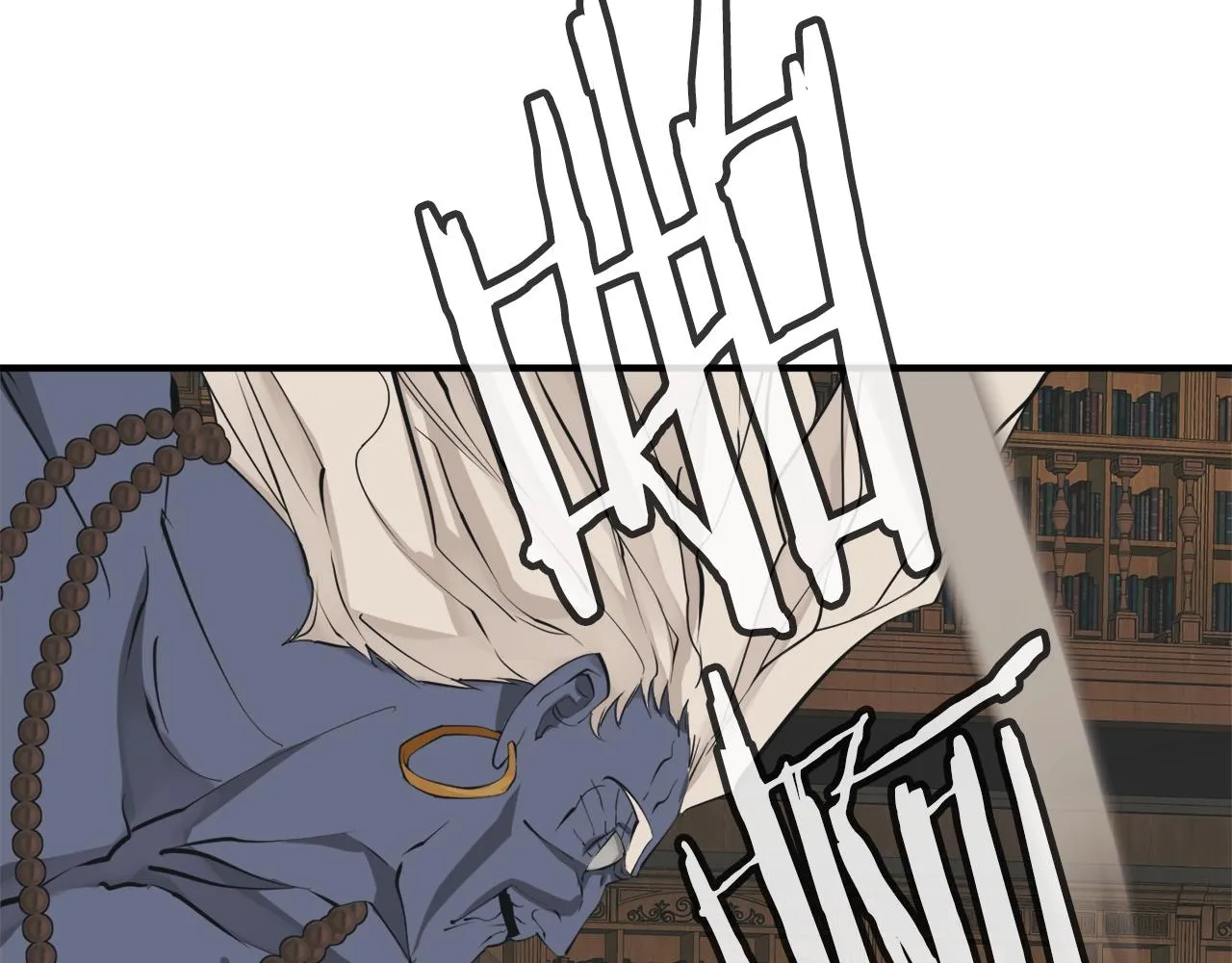 第137话 人神对决2 第142页
