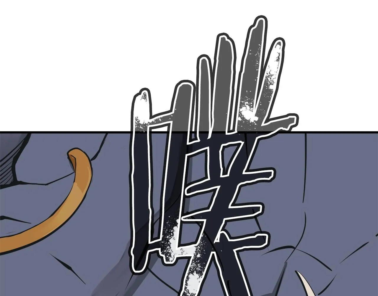 第137话 人神对决2 第146页