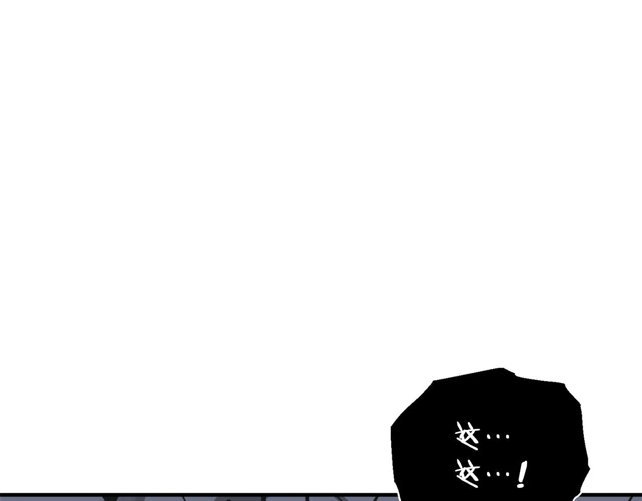 第137话 人神对决2 第153页