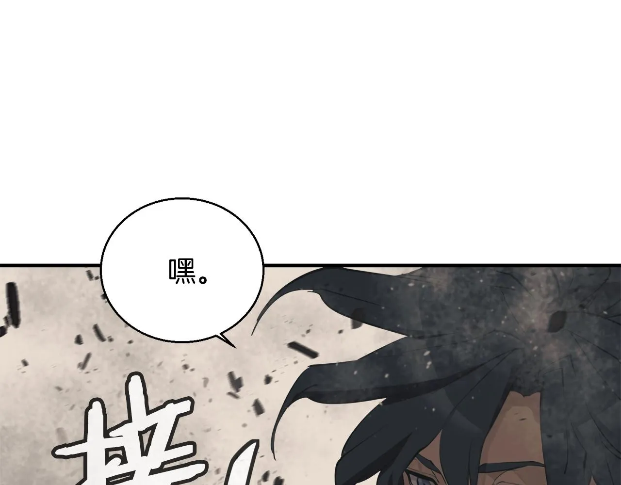 第137话 人神对决2 第165页