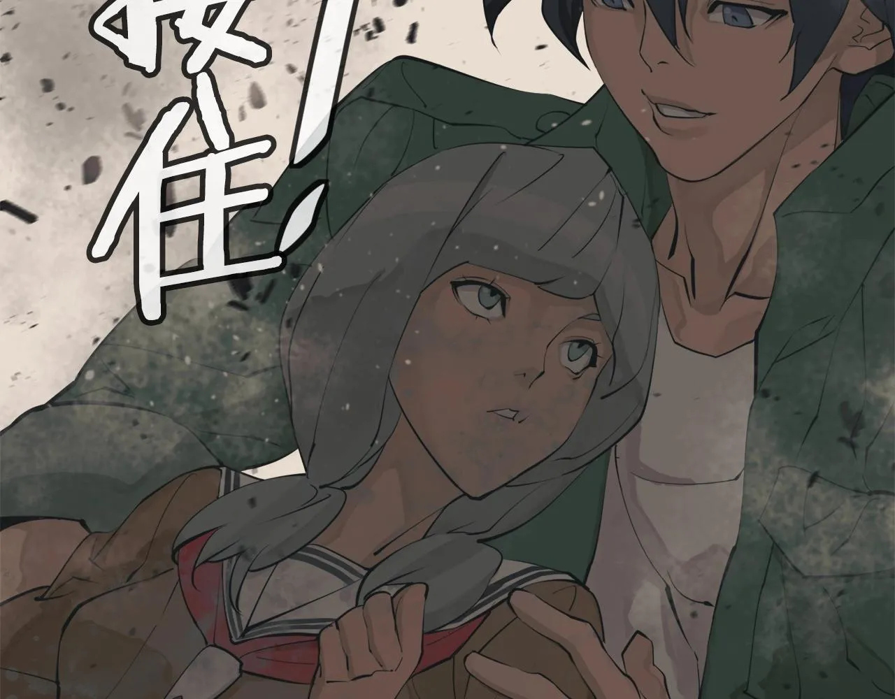 第137话 人神对决2 第166页