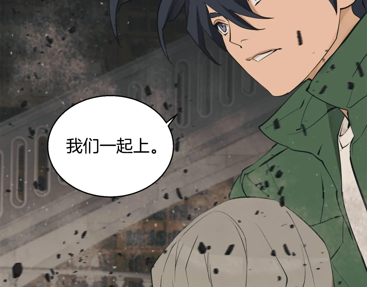 第137话 人神对决2 第174页