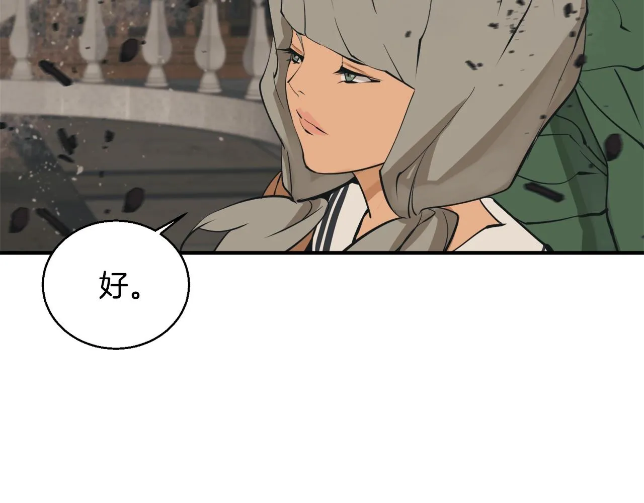 第137话 人神对决2 第175页