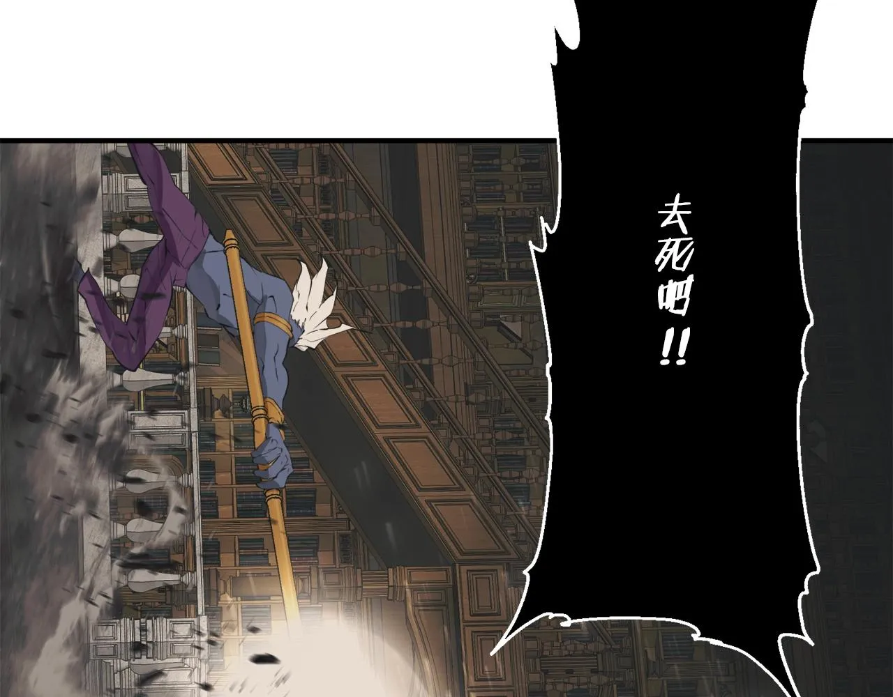 第137话 人神对决2 第181页