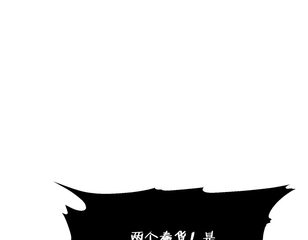 第137话 人神对决2 第190页