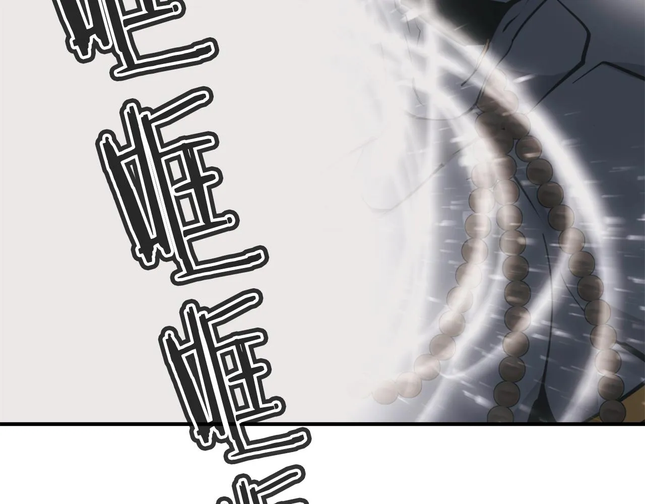 第137话 人神对决2 第192页