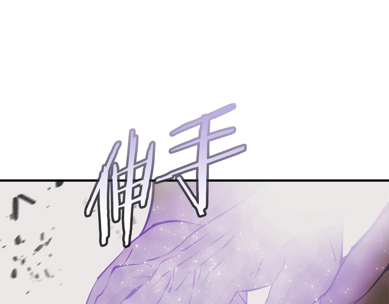 第137话 人神对决2 第205页