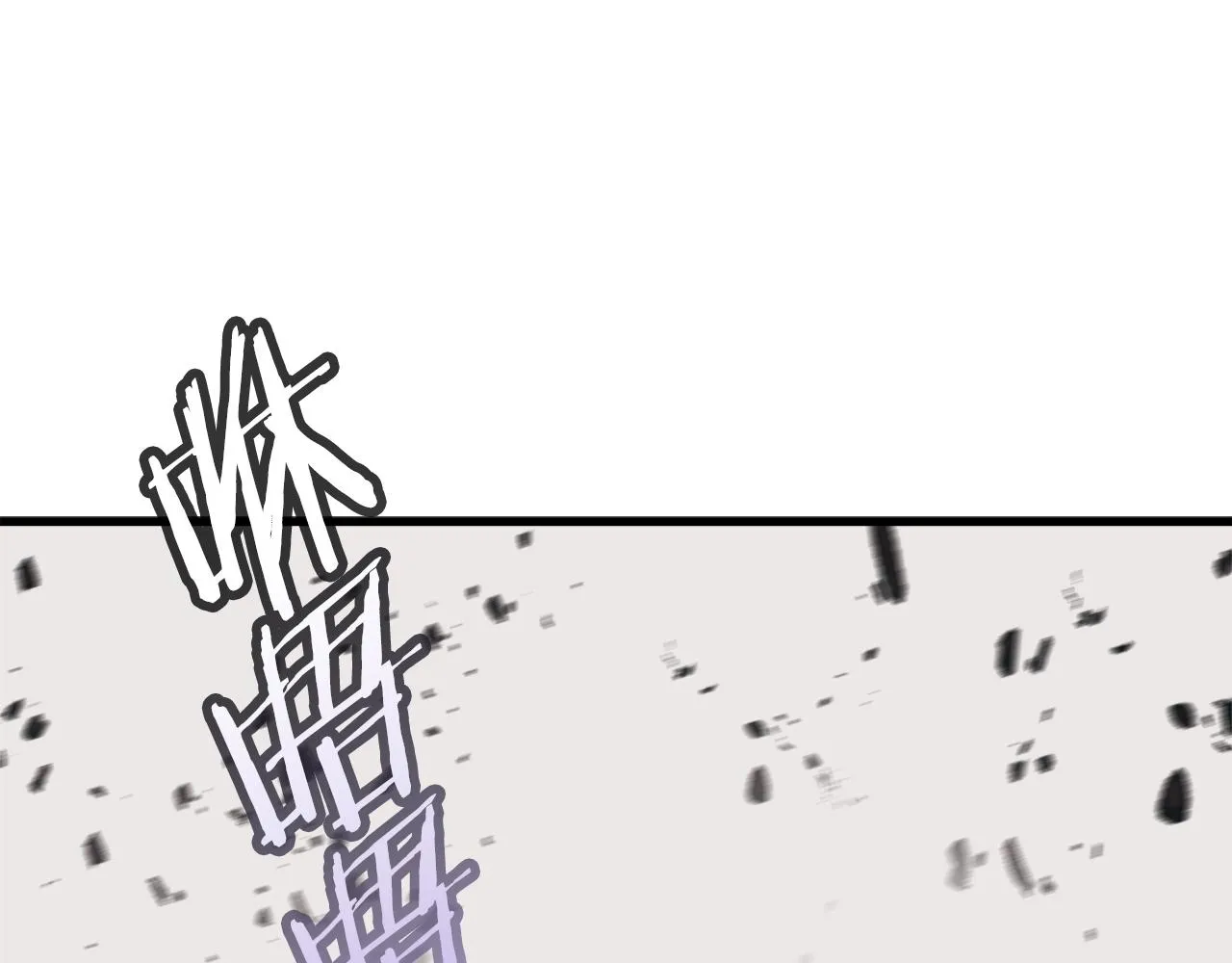 第137话 人神对决2 第208页