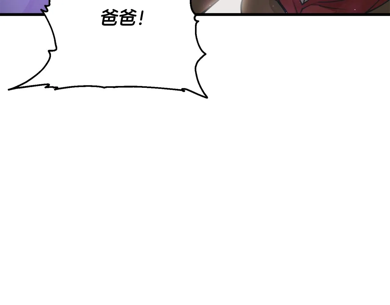 第137话 人神对决2 第211页