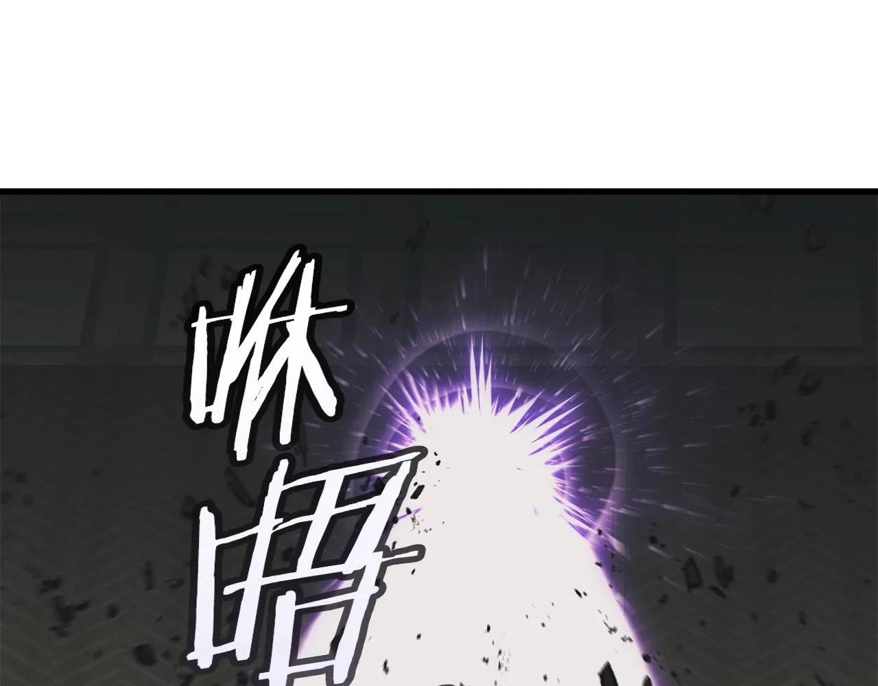 第137话 人神对决2 第213页