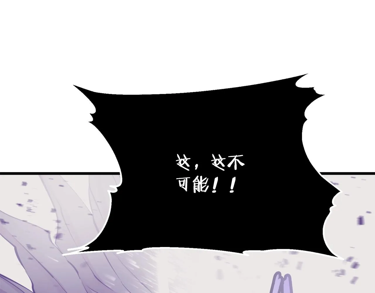 第137话 人神对决2 第219页