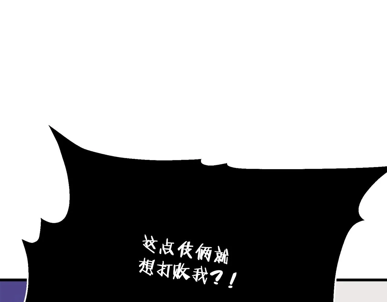 第137话 人神对决2 第223页