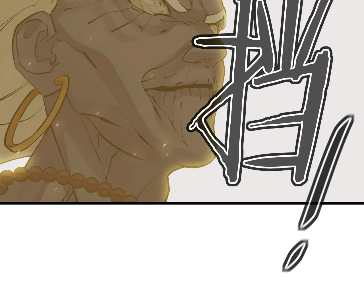第137话 人神对决2 第241页