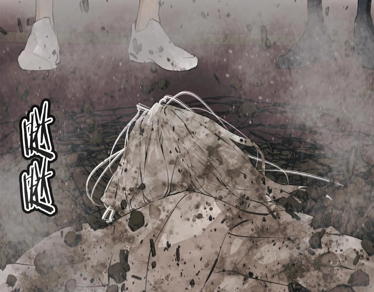 第137话 人神对决2 第259页