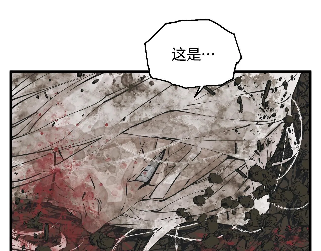 第137话 人神对决2 第264页