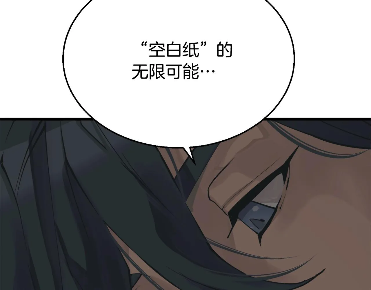 第137话 人神对决2 第276页