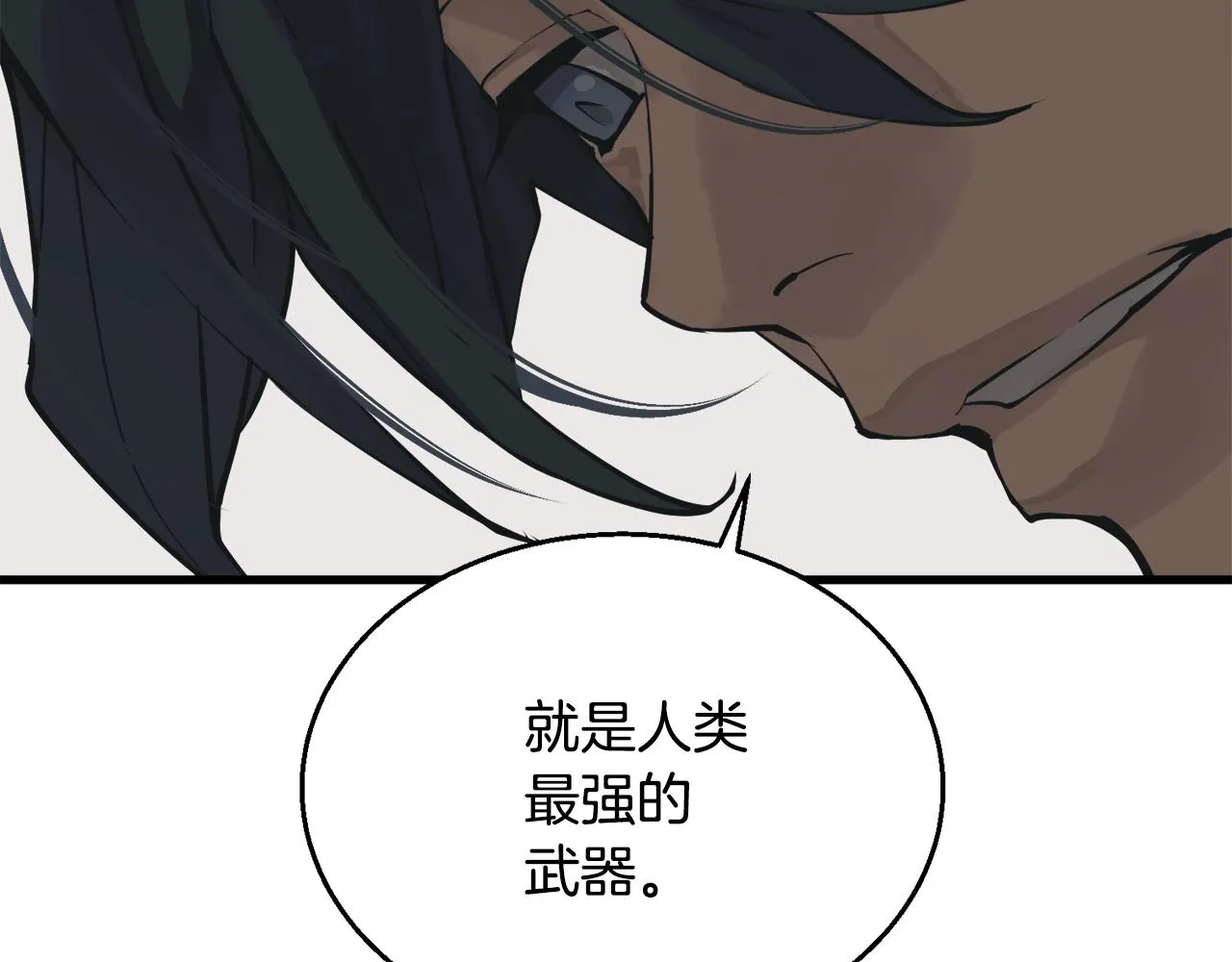 第137话 人神对决2 第277页