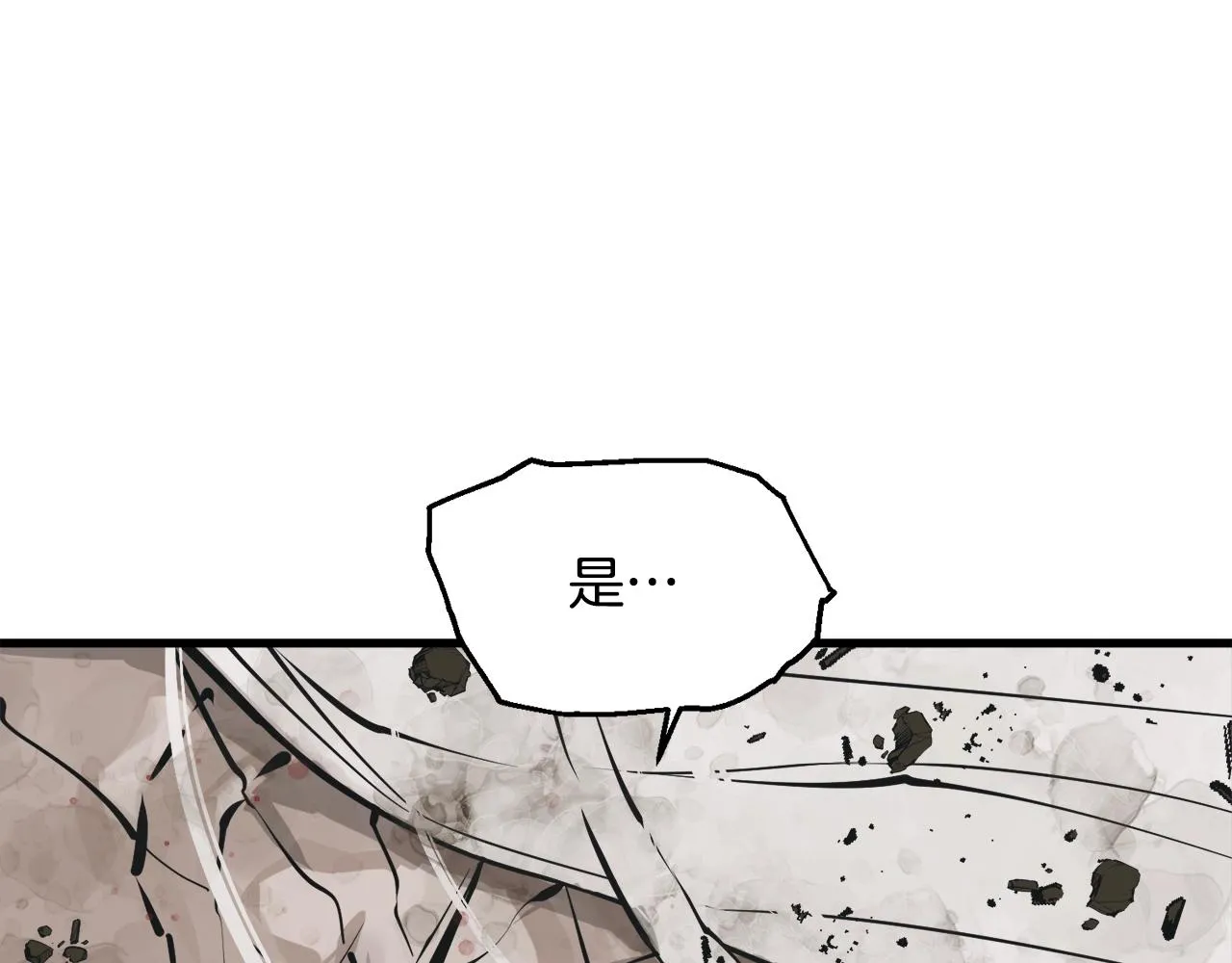 第137话 人神对决2 第279页