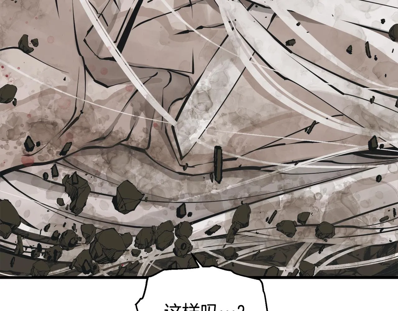 第137话 人神对决2 第280页