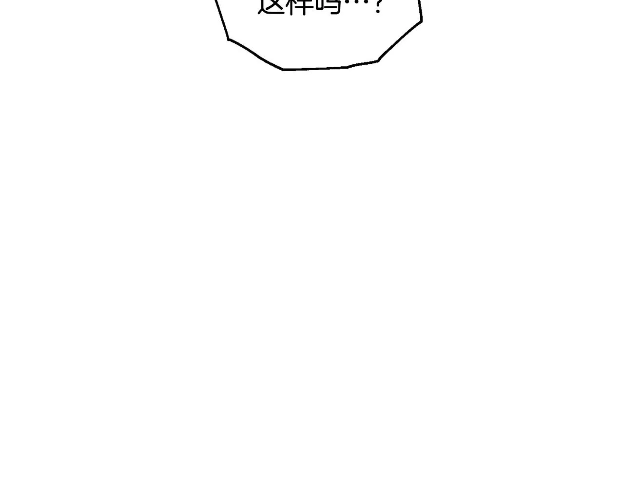 第137话 人神对决2 第281页