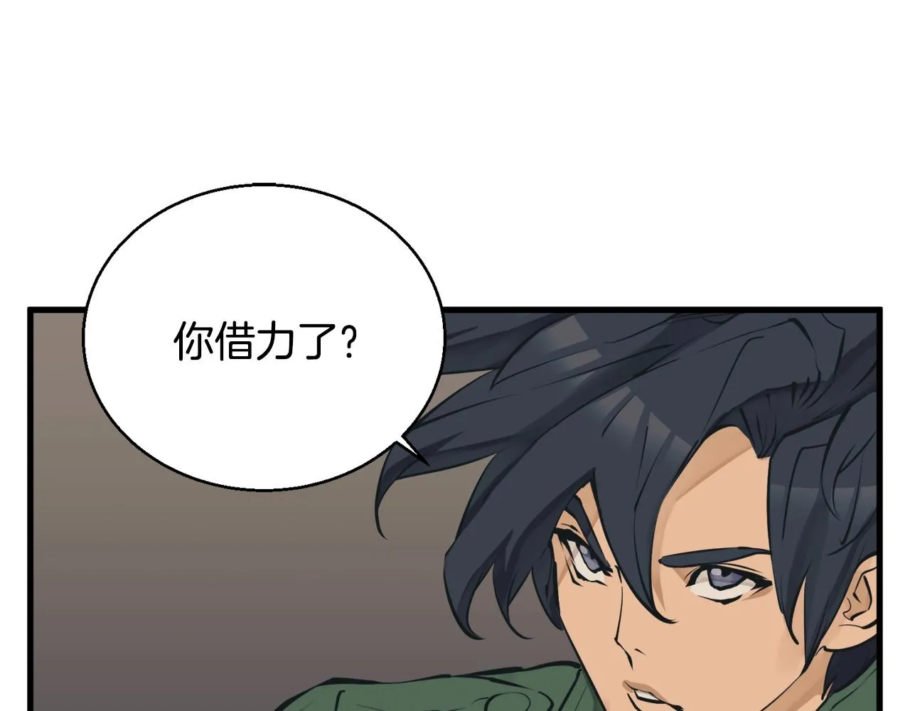 第136话 人神对决1 第2页