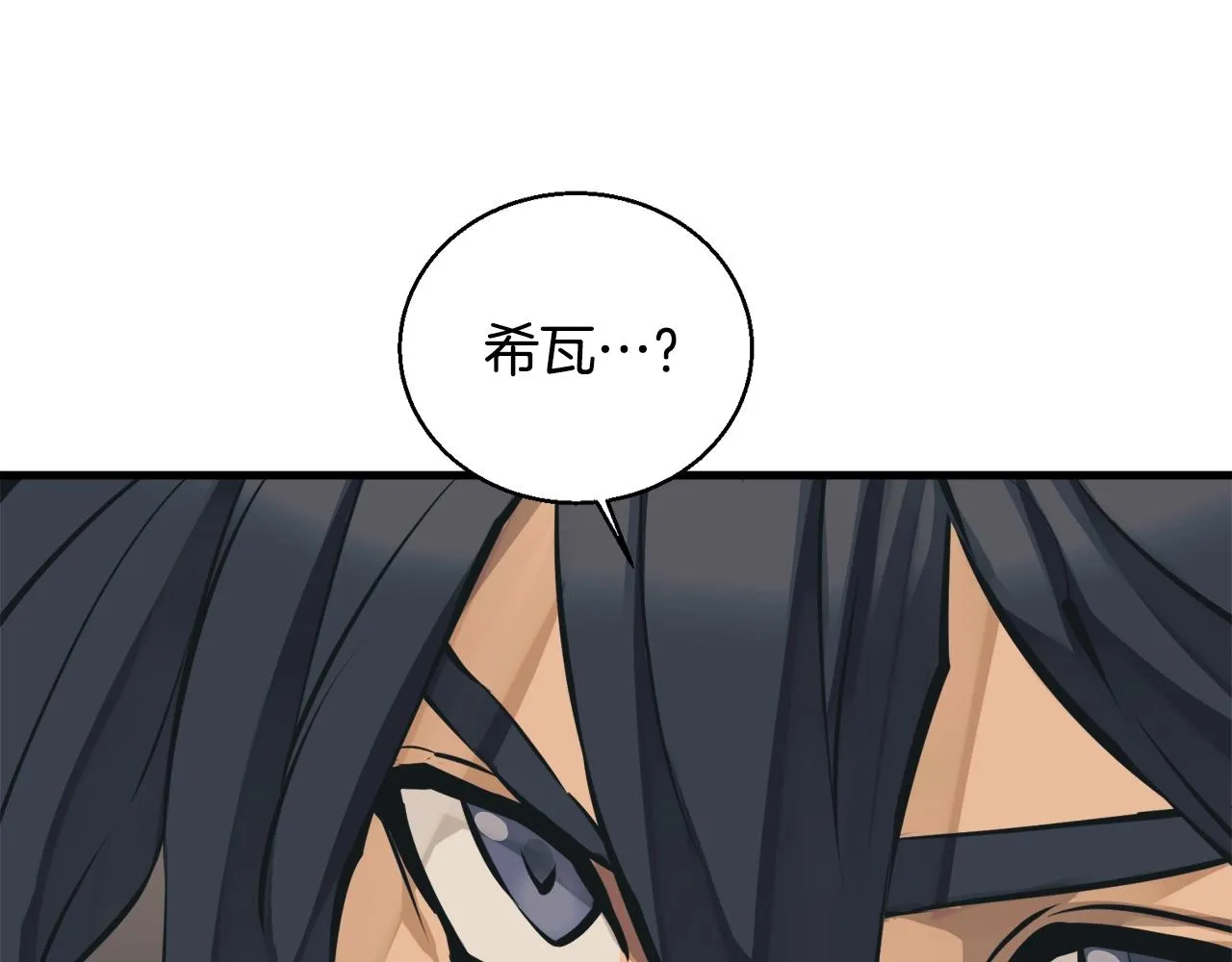 第136话 人神对决1 第7页