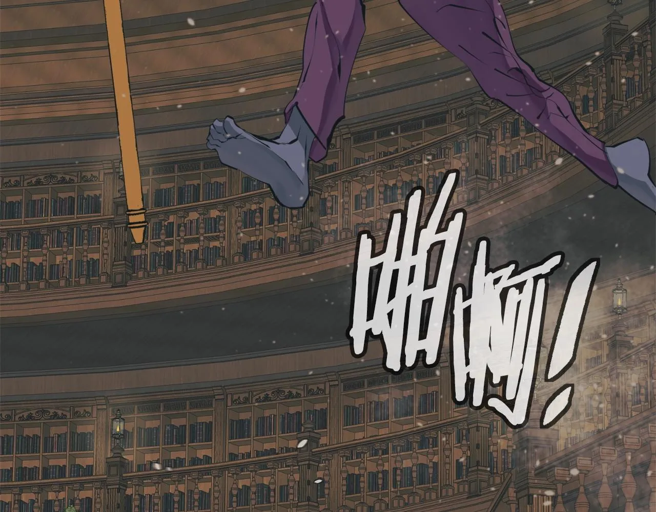 第136话 人神对决1 第21页