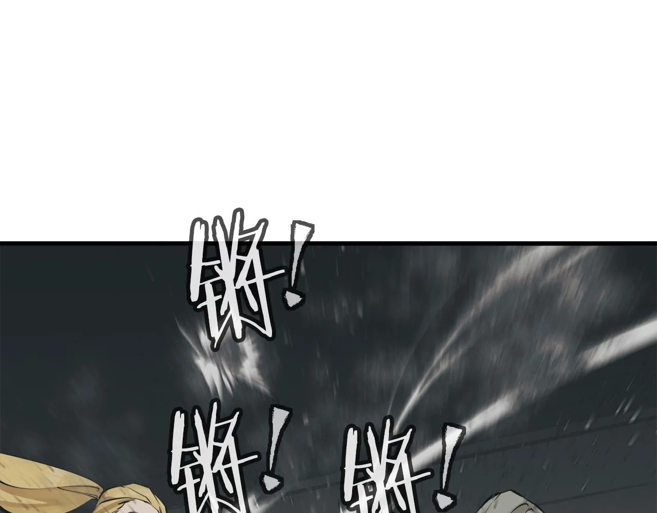 第136话 人神对决1 第30页