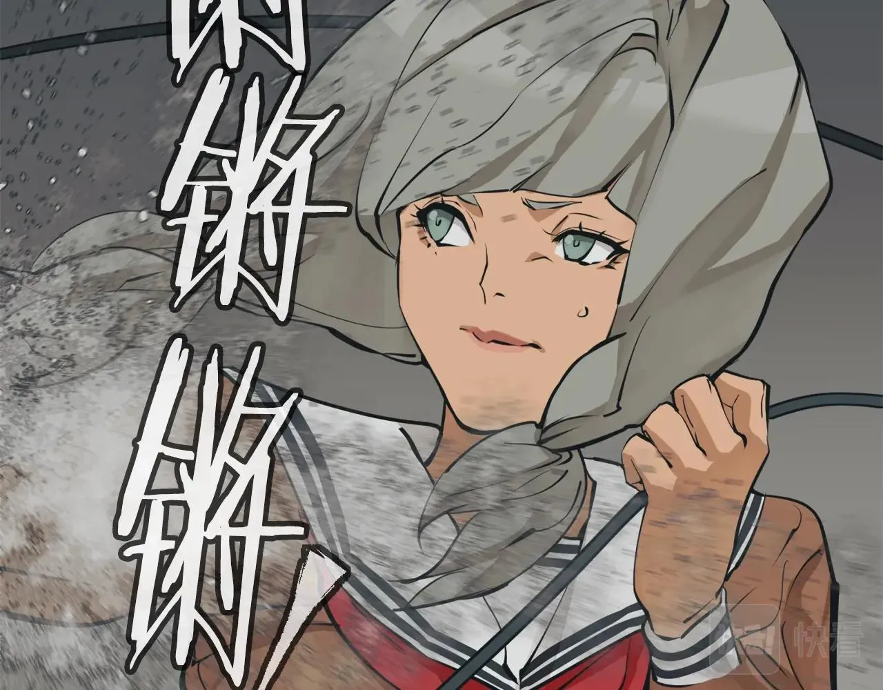 第136话 人神对决1 第34页