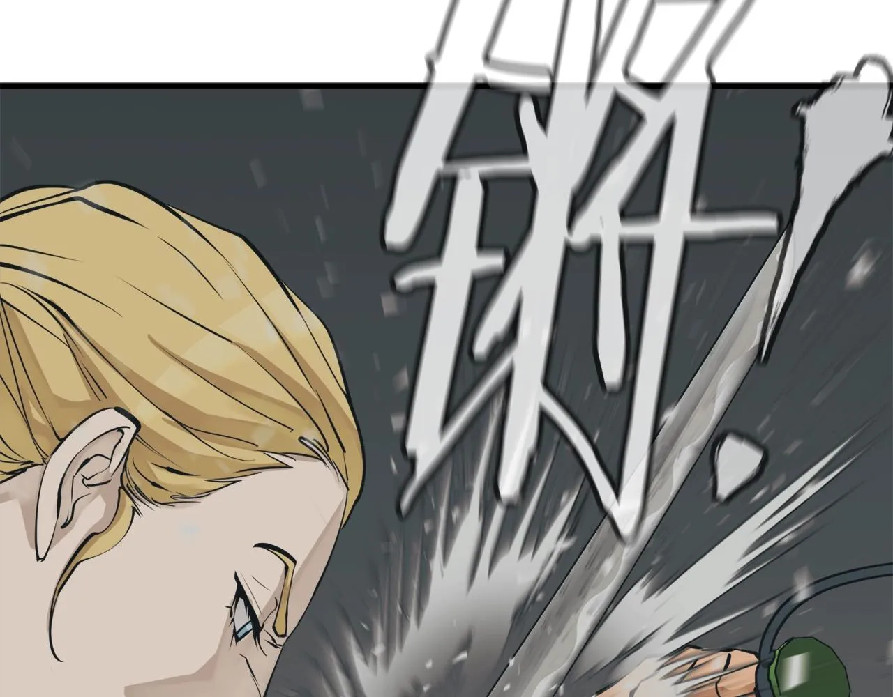 第136话 人神对决1 第47页