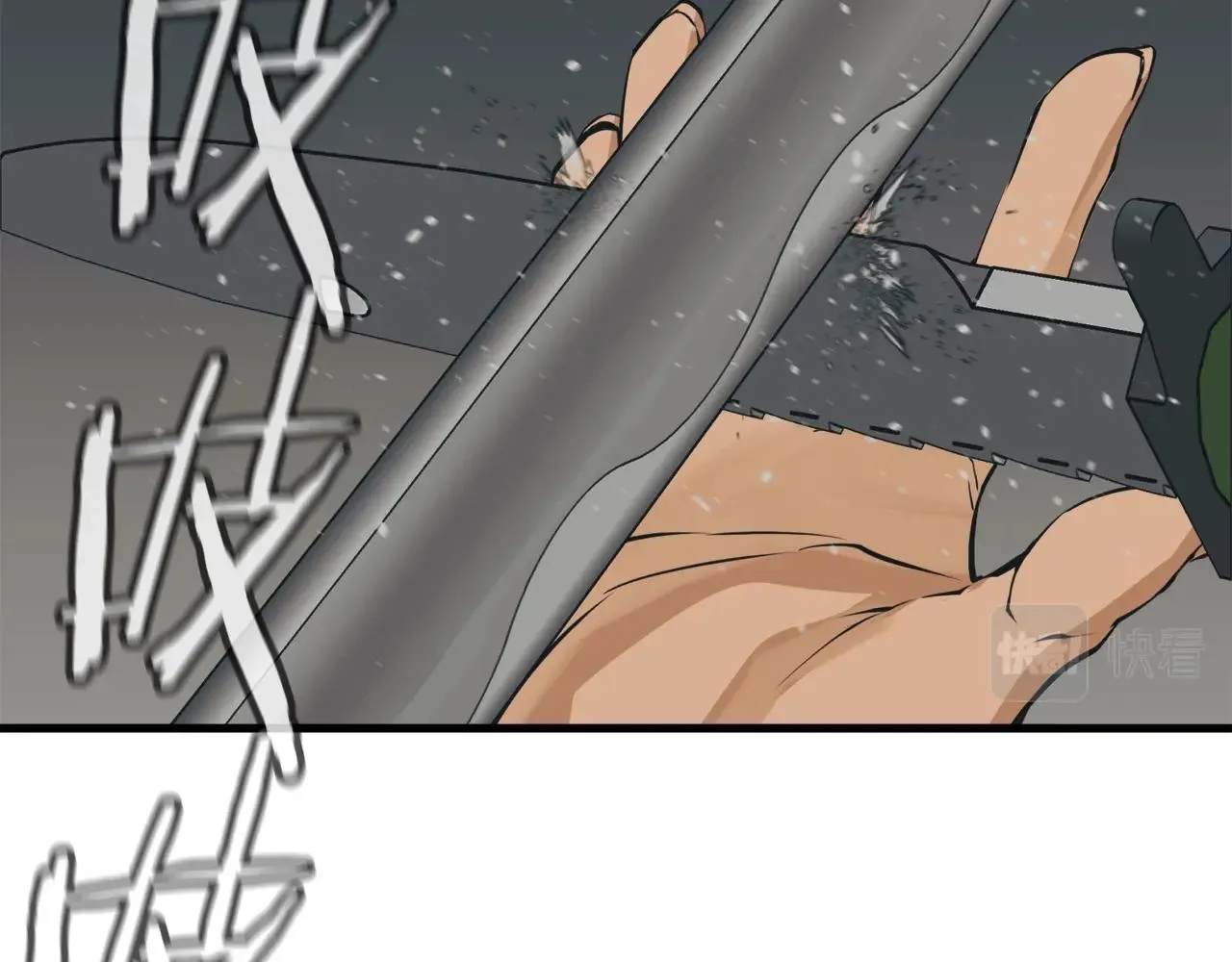 第136话 人神对决1 第51页