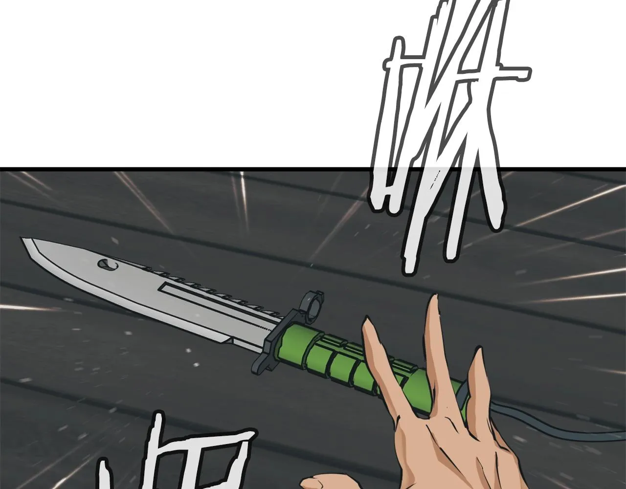 第136话 人神对决1 第57页