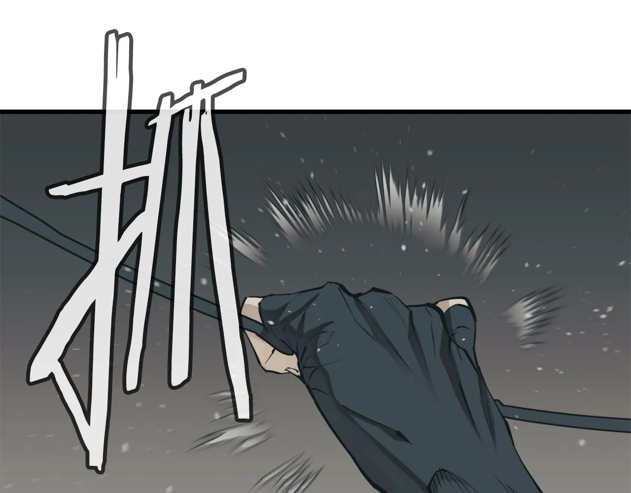 第136话 人神对决1 第67页
