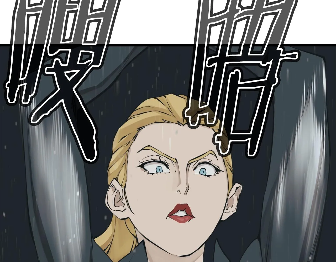 第136话 人神对决1 第92页