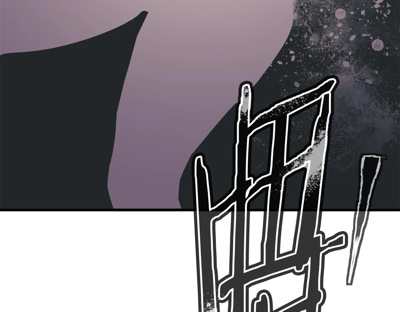 第136话 人神对决1 第117页