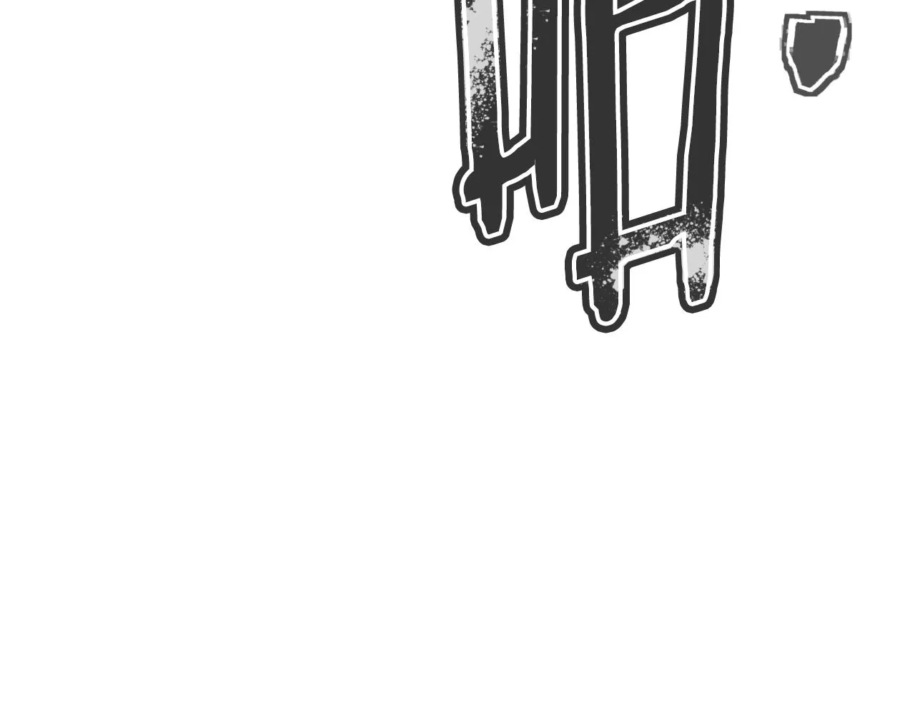 第136话 人神对决1 第118页
