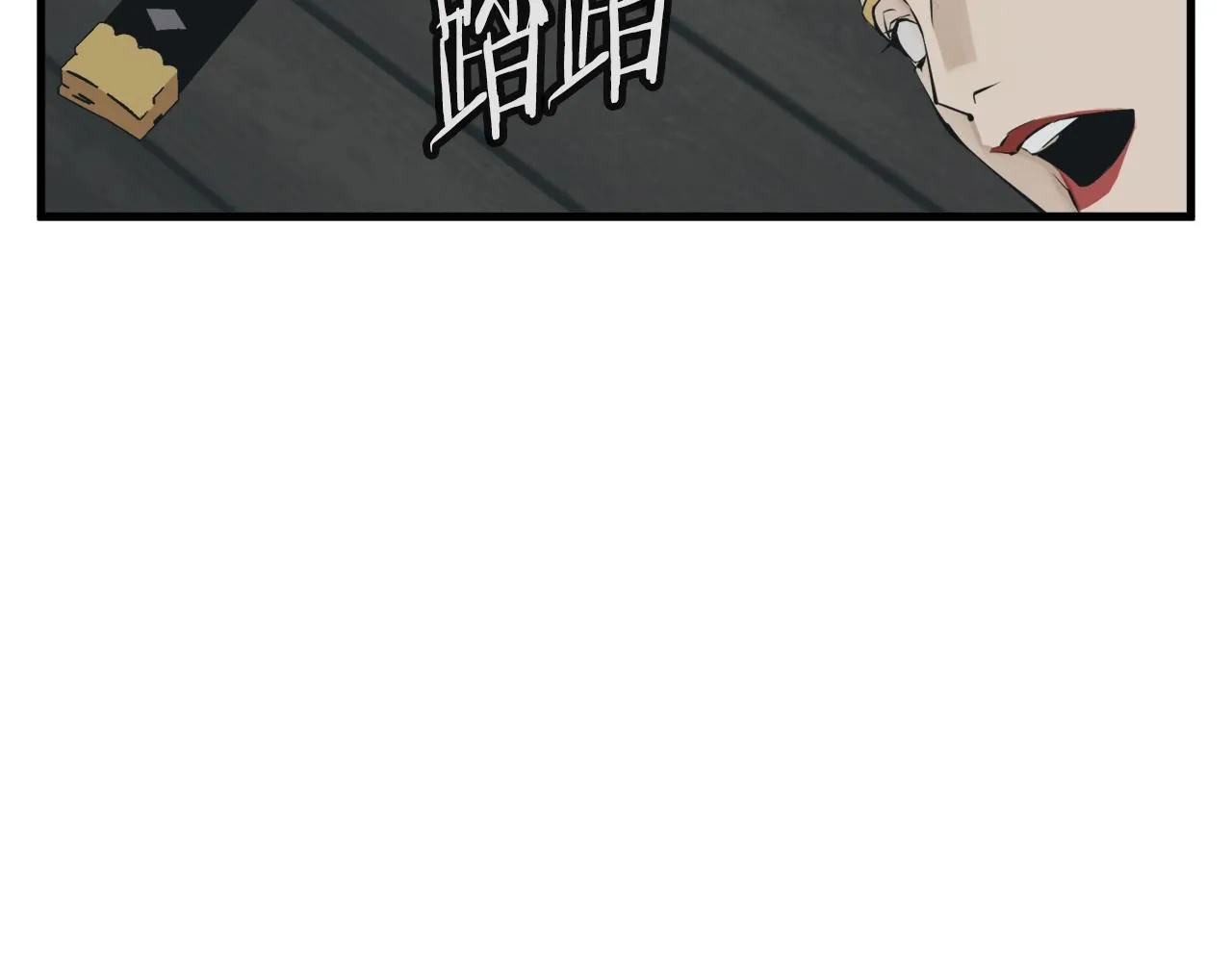 第136话 人神对决1 第123页